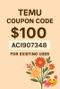 SPAM coupon code .jpg
