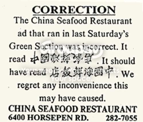 funnyclassifiedad04.jpg